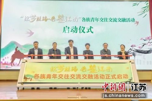 織夢絲路，共鑒江南——無錫專項游學線路發布助力職業中介活動發展