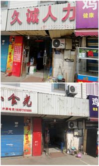 職業中介活動 連接人才與企業的橋梁