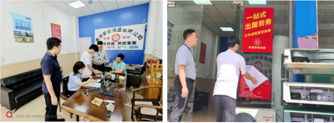 職業(yè)中介活動 連接人才與機(jī)遇的專業(yè)橋梁